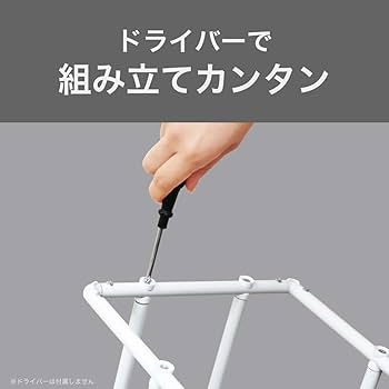 新品　タグ付き　こげぱん Amazon｜新輝合成 トンボ ゴミ箱 ゴミ袋 ホルダー ホワイト ゴミ